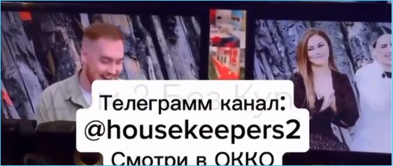 Алена Опенченко сменила Александру Устинову на поляне Дома 2