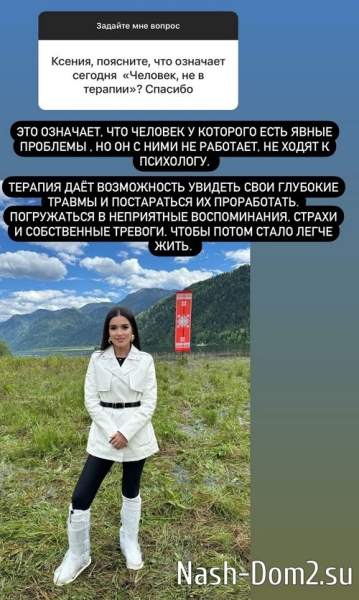 Ксения Бородина: Я очень не люблю жалость в свой адрес Ксения Бородина: Я очень не люблю жалость в свой адрес