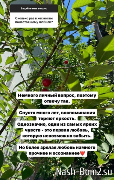 Рита Марсо: Мне такая работа не очень нравилась Рита Марсо: Мне такая работа не очень нравилась