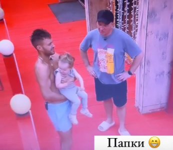 Илья Яббаров скрывает боль под маской шута