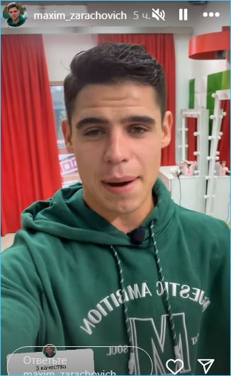 Последние новости дом 2 на сегодня 11 июня 2024 Последние новости дом 2 на сегодня 11 июня 2024