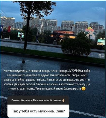 Александра Черно о бумерангах и свечках за врагов, но без мужчины Александра Черно о бумерангах и свечках за врагов, но без мужчины