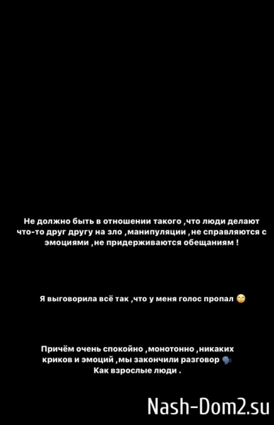 Александра Артёмова: Без интриг, без вранья...