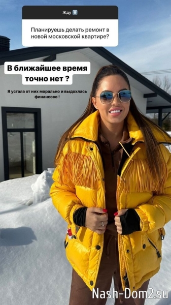 Юлия Ефременкова: Ощущаю себя не на своём месте...