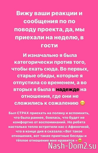 Татьяна Репина: Изначально я была против