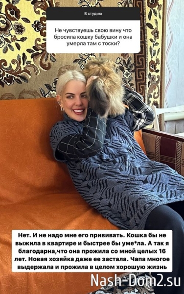 Алёна Опенченко: Мне здесь грустно и одиноко Алёна Опенченко: Мне здесь грустно и одиноко