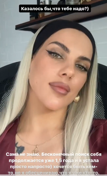 Алёна Опенченко решила, что Дом 2 спасёт её от эмоционального выгорания Алёна Опенченко решила, что Дом 2 спасёт её от эмоционального выгорания