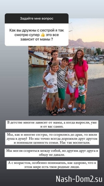 Ольга Гажиенко: Споры при детях бывают... Ольга Гажиенко: Споры при детях бывают...