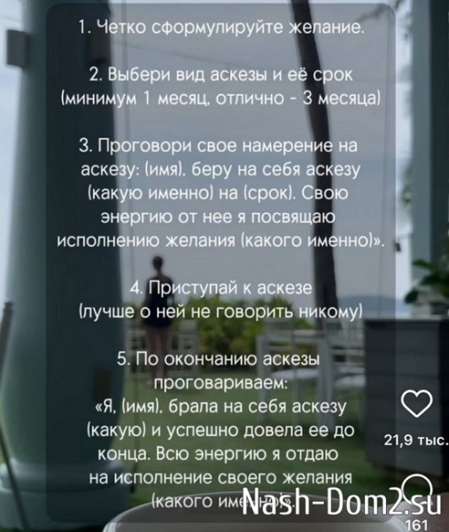 Клавдия Безверхова: Не особо в неё верю, но попробуем...