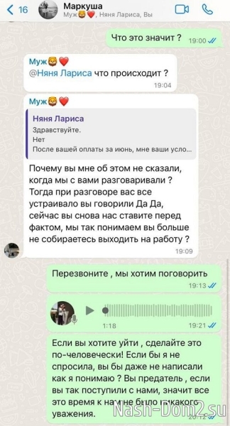 Анна Стрелкова: Мы на многое закрывали глаза Анна Стрелкова: Мы на многое закрывали глаза