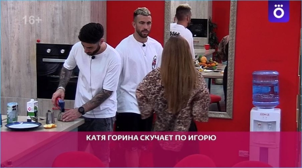 У Кати Гориной не оказалось компромата на Элину Рахимову