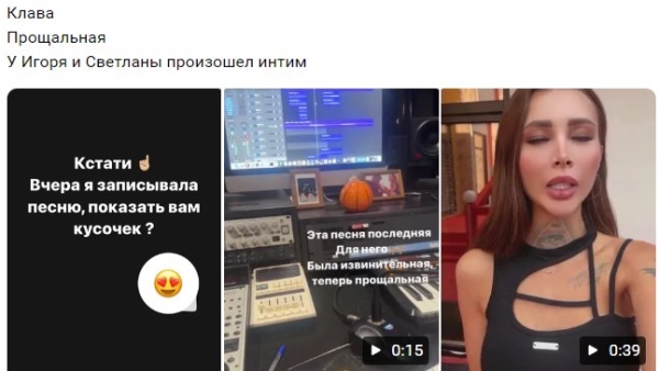 Последние новости дом 2 на сегодня 22 июня 2024