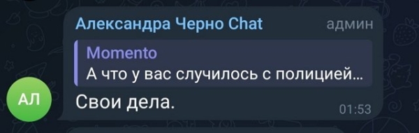 Александра Черно: Я терпеть не могу переезды!