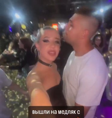 День рождения Саши Черно: Скалон, Безус, Кенели и папарацци