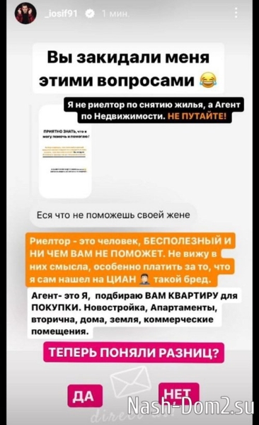 Мнение о последних проектных событиях (14.06.2024)