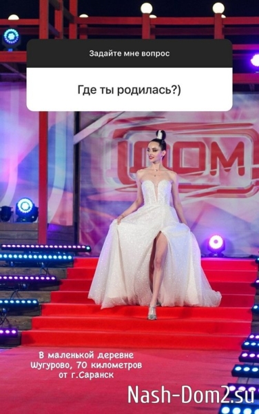 Анастасия Осипова: Я живучая