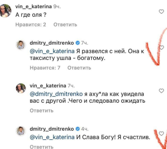Последние новости дом 2 на сегодня 22 июня 2024