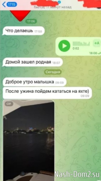 Горина с Безверховой остались в Сити на вторую неделю