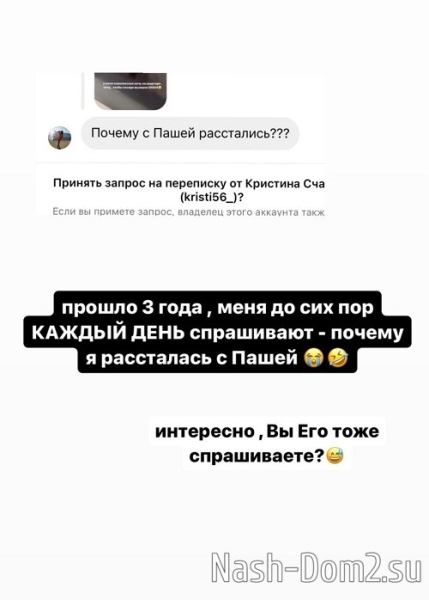 Екатерина Скалон: Мастер спорта по разборам и сборам