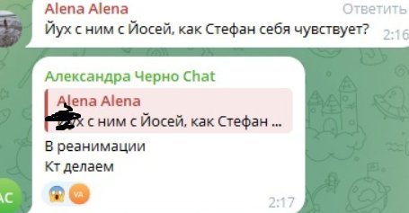 Александра Черно в день рождения попала с сыном в реанимацию Александра Черно в день рождения попала с сыном в реанимацию