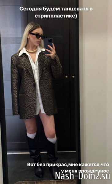 «Гепарды» Москва-Сити обучаются стриптизу «Гепарды» Москва-Сити обучаются стриптизу