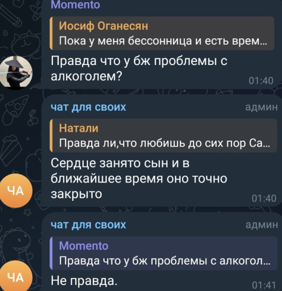 "Поделили дни" - Иосиф Оганесян рассказал о договоренностях с Сашей Черно