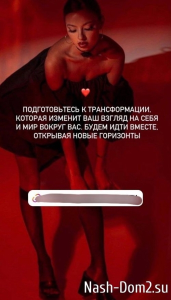 Эльвира Гох: Я стану твоим проводником
