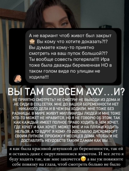 Беременная Татьяна Мусульбес продолжит запугивать своим пупком подписчиков Беременная Татьяна Мусульбес продолжит запугивать своим пупком подписчиков