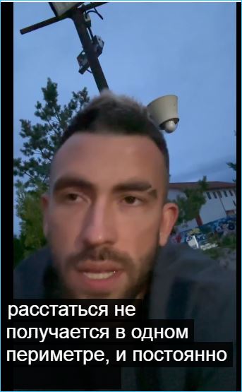 Игорь Григорьев не может находиться с Безверховой в одном периметре Дома 2