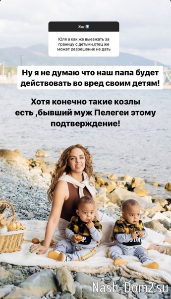 Юлия Ефременкова: Дети были желанными! Юлия Ефременкова: Дети были желанными!