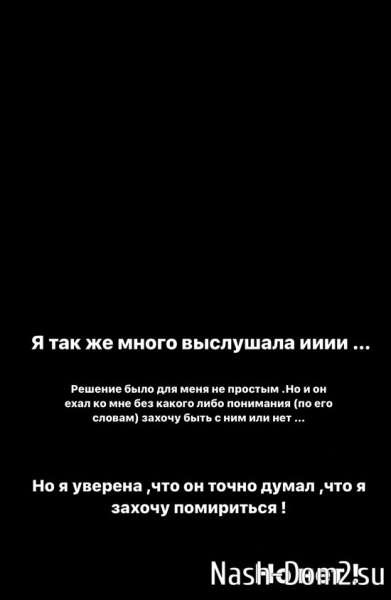 Александра Артёмова: Без интриг, без вранья...