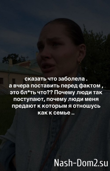 Анна Стрелкова: Мы на многое закрывали глаза Анна Стрелкова: Мы на многое закрывали глаза