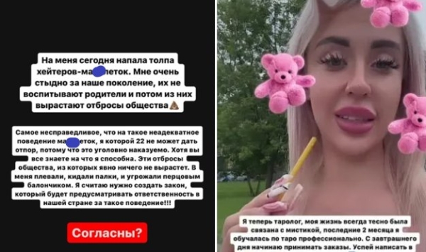 Последние новости дом 2 на сегодня 10 июня 2024