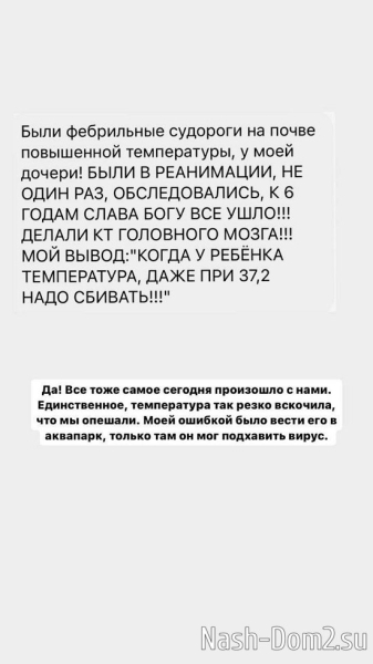 Иосиф Оганесян: Сейчас всё хорошо, анализы хорошие!