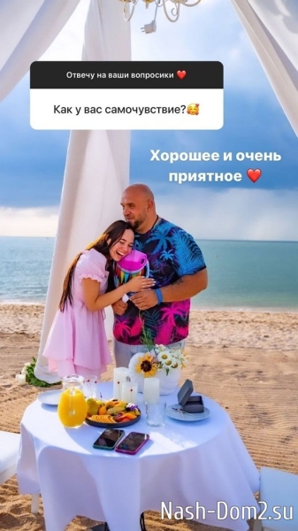 Анастасия Роинашвили: Главное - чтобы был здоровый!