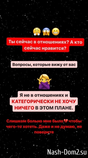 Татьяна Репина: Слишком больно мне было...