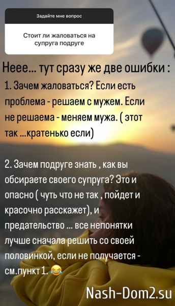 Юлия Колисниченко: Мужчинам денег не даю