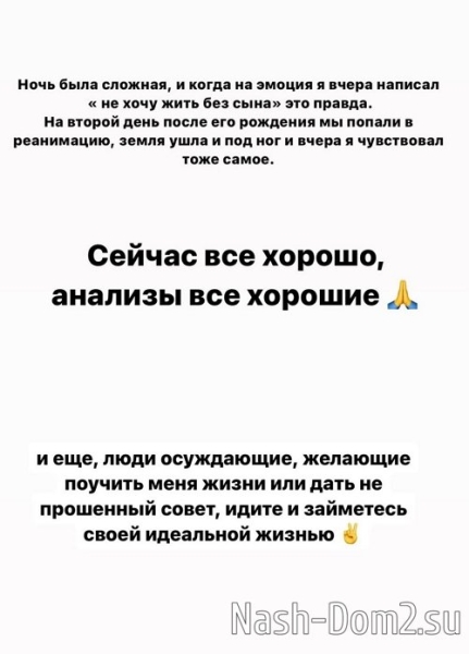 Иосиф Оганесян: У нас всё хорошо