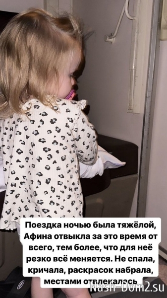 Татьяна Репина: Его я даже не рассматриваю...