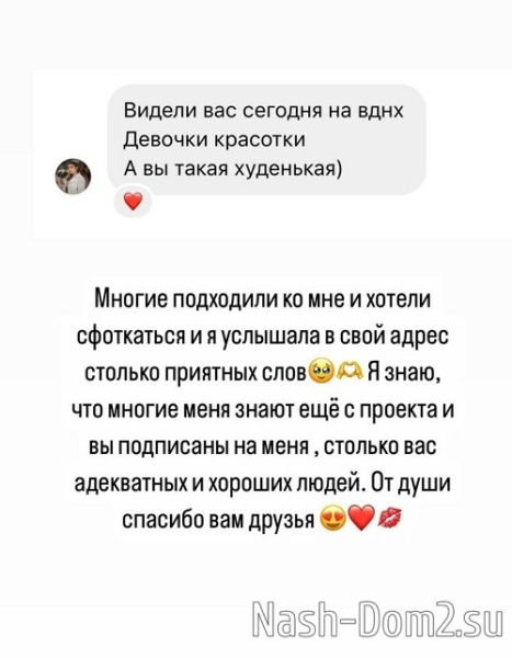 Ольга Рапунцель: Василиса стала ревновать