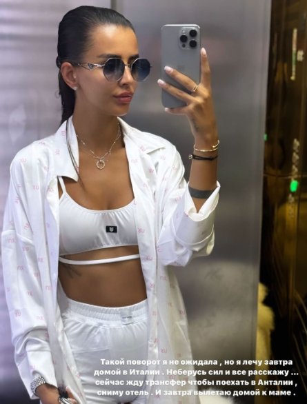 Ивану Барзикову пришлось удалить чат для общения с фанатами Ивану Барзикову пришлось удалить чат для общения с фанатами