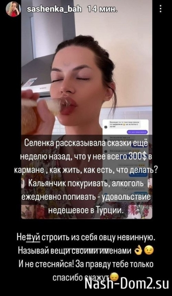 Александра Бахлаева: Ленусь, без обид Александра Бахлаева: Ленусь, без обид