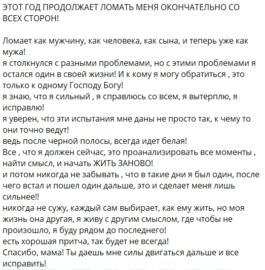 Последние новости дом 2 на сегодня 12 июня 2024