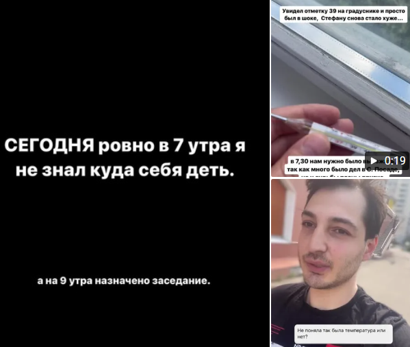 Иосиф Оганесян пропустил суд и ничего не знает про развод с Черно Иосиф Оганесян пропустил суд и ничего не знает про развод с Черно