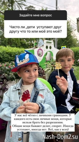 Ольга Гажиенко: Споры при детях бывают... Ольга Гажиенко: Споры при детях бывают...