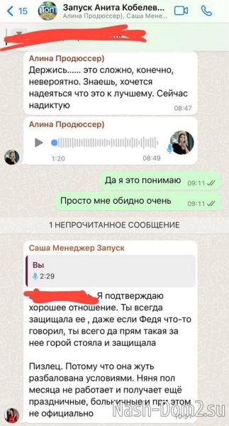 Анна Стрелкова: Мы на многое закрывали глаза Анна Стрелкова: Мы на многое закрывали глаза