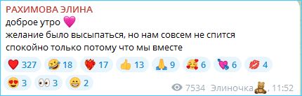 Не только Рахимова, но и зрители не ожидали такого поступка от Максима Зараховича