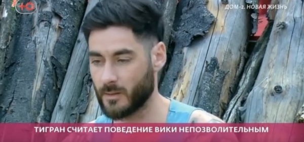 В семье Тиграна Салибекова хочет править тёща В семье Тиграна Салибекова хочет править тёща