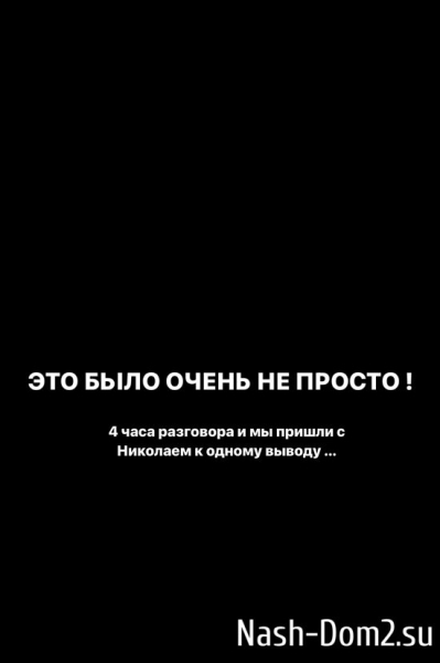 Александра Артёмова: Без интриг, без вранья...