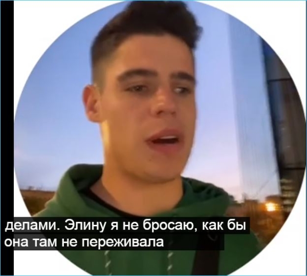 Максим Зарахович утверждает, что Рахимову он не бросит, уйдя с проекта